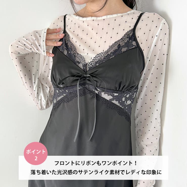 サイドレースサテンスリップミニワンピース | Outfitter lab | 詳細画像3 