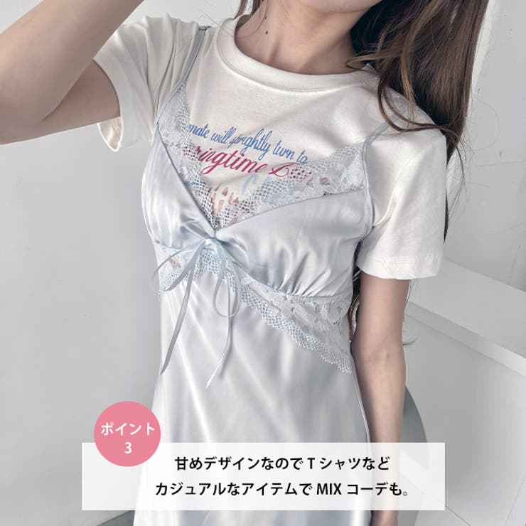 サイドレースサテンスリップミニワンピース | Outfitter lab | 詳細画像4 