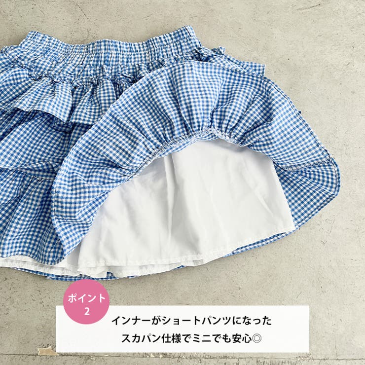 【チェック＆無地】ティアードフリルミニスカート | Outfitter lab | 詳細画像3 