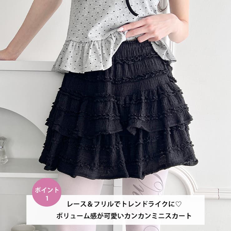ホイップフリルミニスカパン | Outfitter lab | 詳細画像2 
