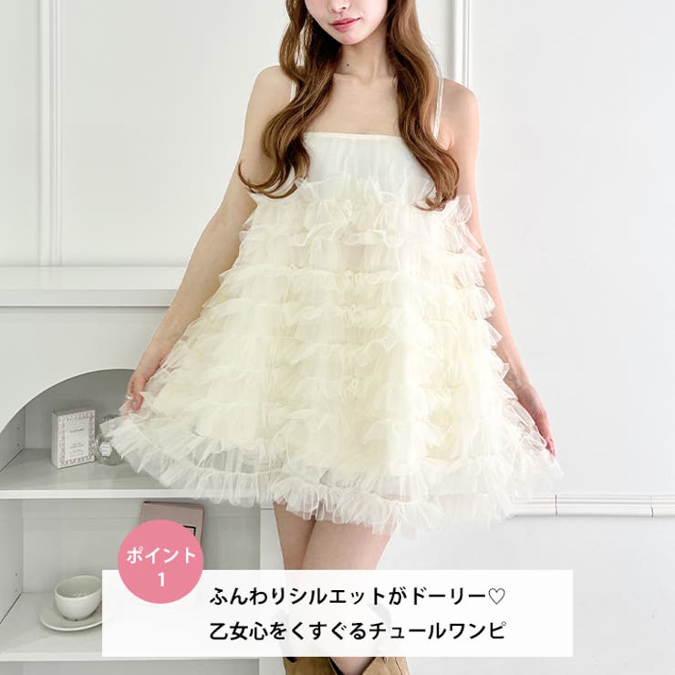 ルルチュールミニワンピース | Outfitter lab | 詳細画像2 