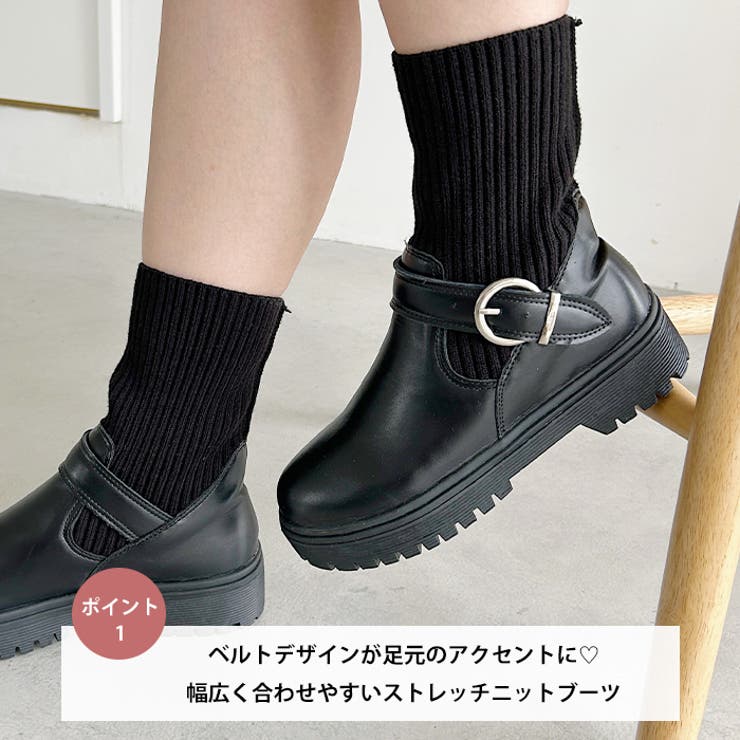 ニットドッキングベルトソックスブーツ | Outfitter lab | 詳細画像2 
