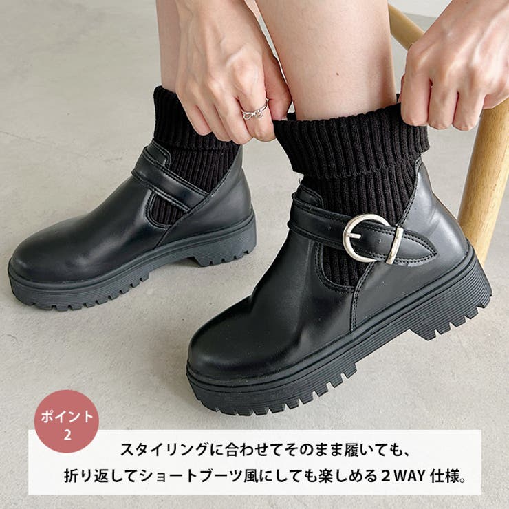 ニットドッキングベルトソックスブーツ | Outfitter lab | 詳細画像3 