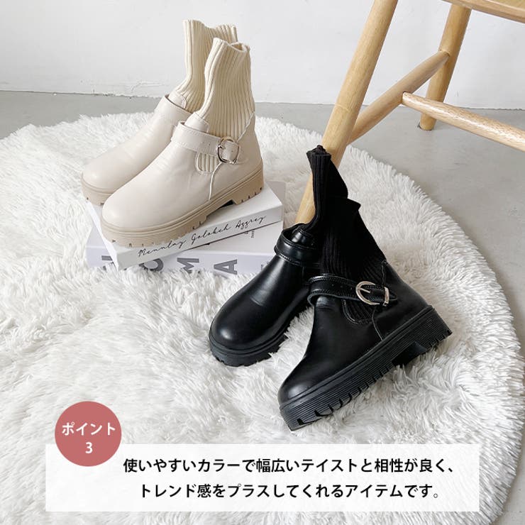 ニットドッキングベルトソックスブーツ | Outfitter lab | 詳細画像4 