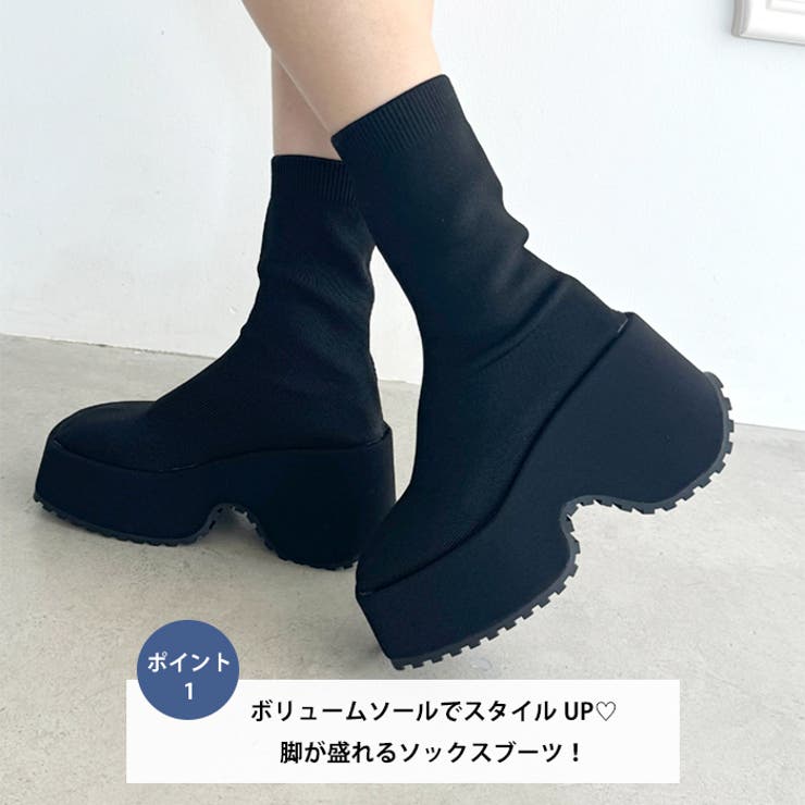 ボリュームソールソックスブーツ | Outfitter lab | 詳細画像2 
