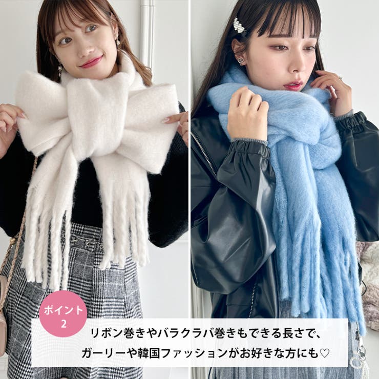 ふわふわボリューム太フリンジマフラー | Outfitter lab | 詳細画像3 