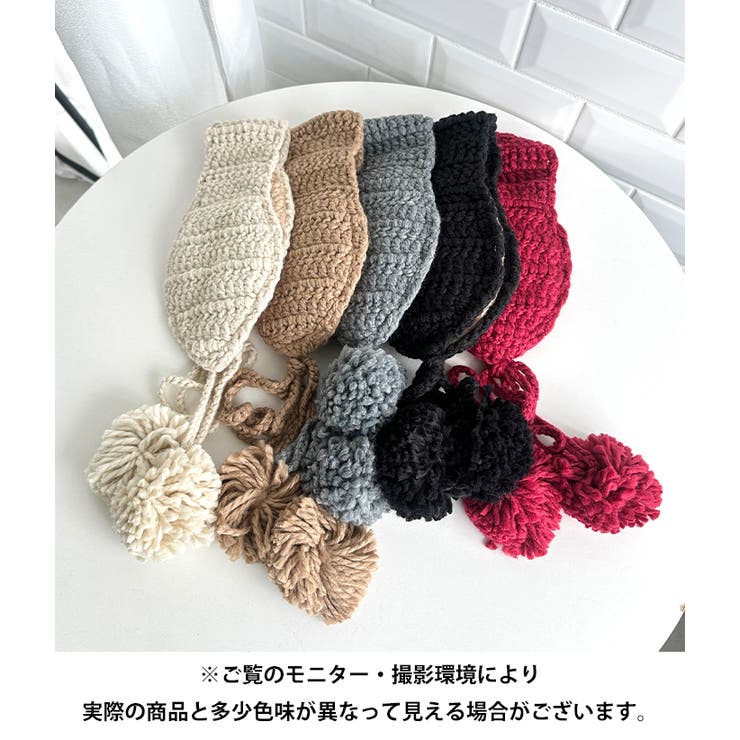 【5色展開】ポンポンリボンニットイヤーマフ | Outfitter lab | 詳細画像38 