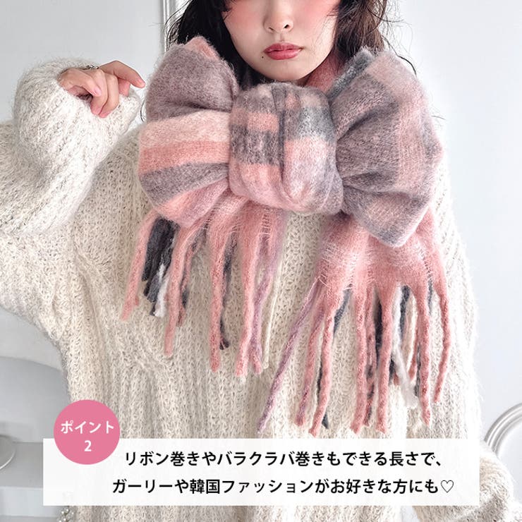 チェックボリューム太フリンジマフラー | Outfitter lab | 詳細画像3 