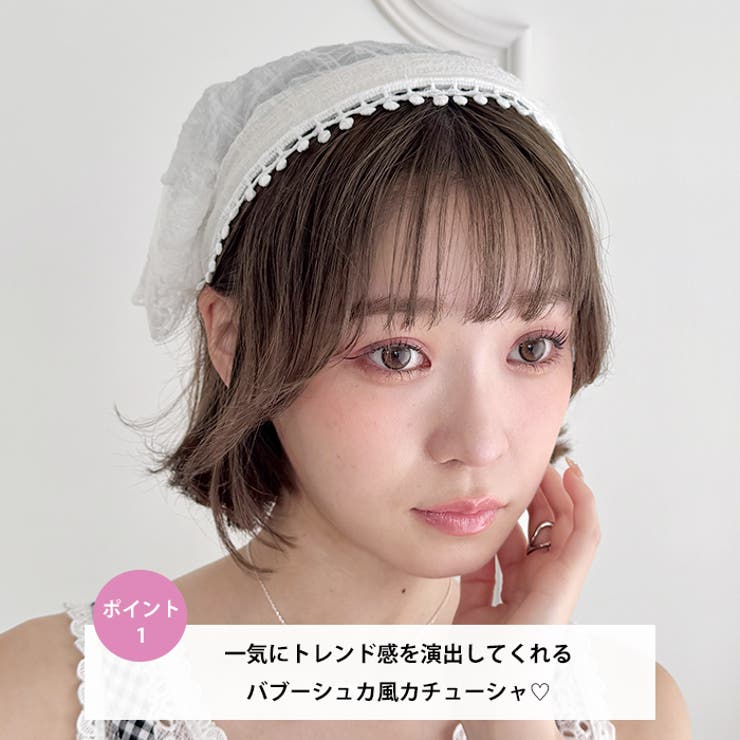 チュールレースカチューシャ[品番：OUTW0000435]｜Outfitter lab