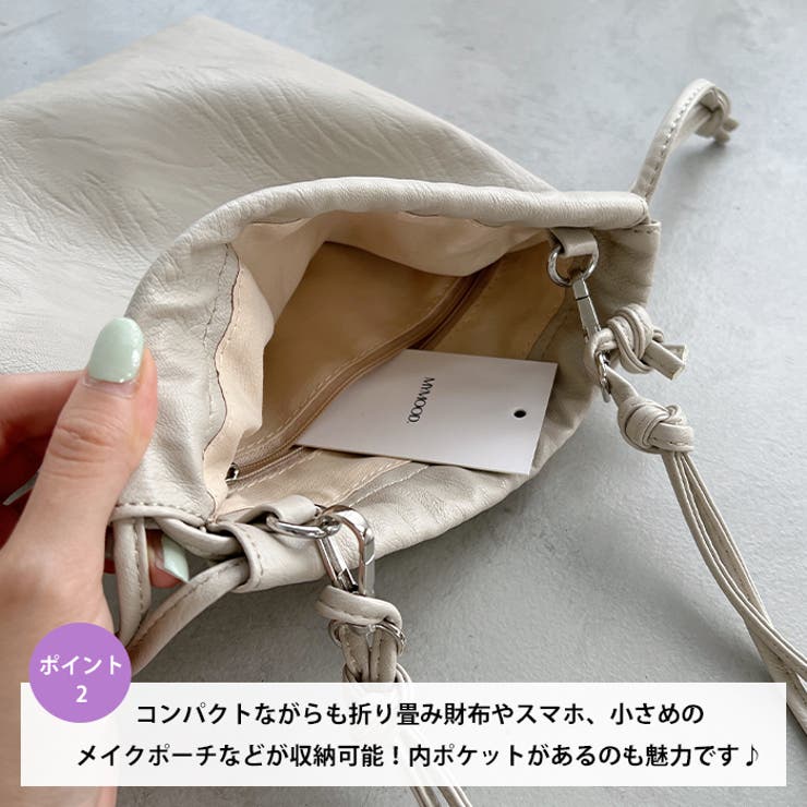 2WAY巾着ミニショルダーバッグ[品番：OUTW0000081]｜Outfitter