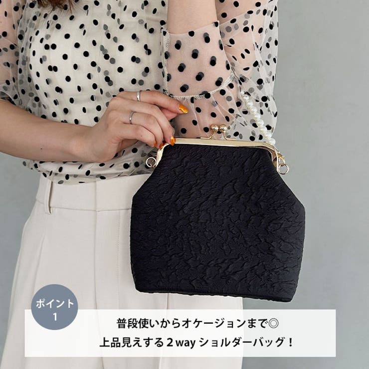 がま口パールチェーン2WAYショルダーバッグ | Outfitter lab | 詳細画像2 