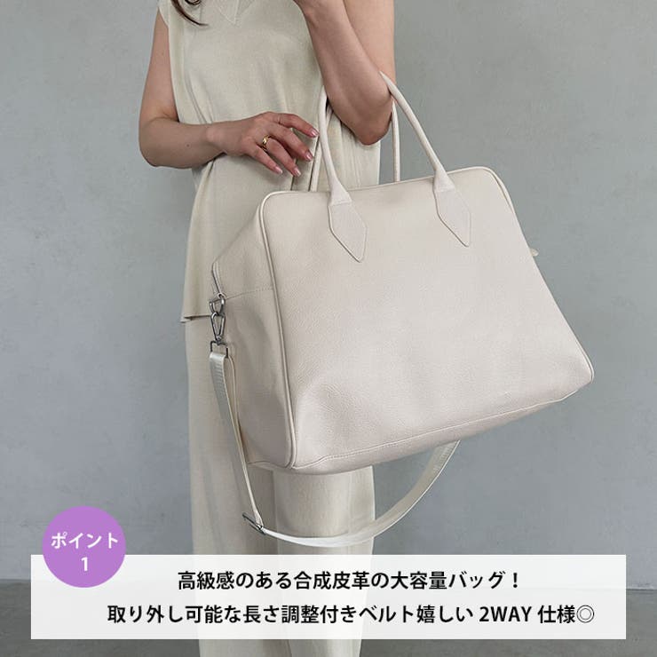 フェイクレザー大容量トラベルバッグ | Outfitter lab | 詳細画像2 