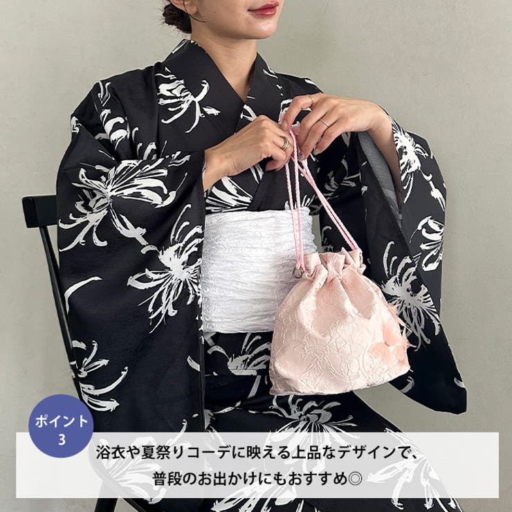 取り外し可パールショルダー付き浴衣巾着 | Outfitter lab | 詳細画像4 