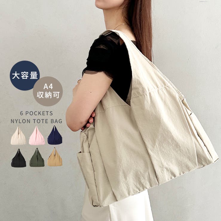 6ポケット付き 仕切り付き軽量ナイロントートバッグ | Outfitter lab | 詳細画像1 