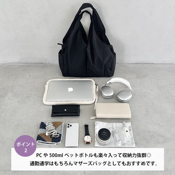6ポケット付き 仕切り付き軽量ナイロントートバッグ | Outfitter lab | 詳細画像3 