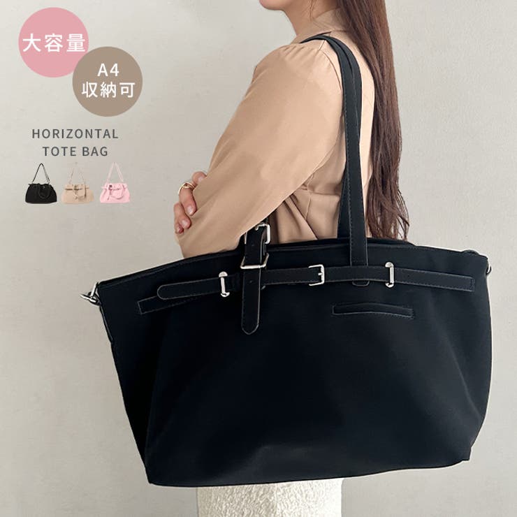 【A4収納可】横型大容量トートバッグ | Outfitter lab | 詳細画像1 