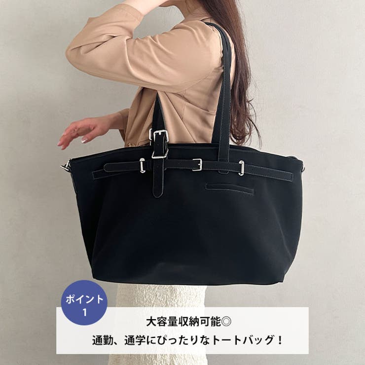【A4収納可】横型大容量トートバッグ | Outfitter lab | 詳細画像2 
