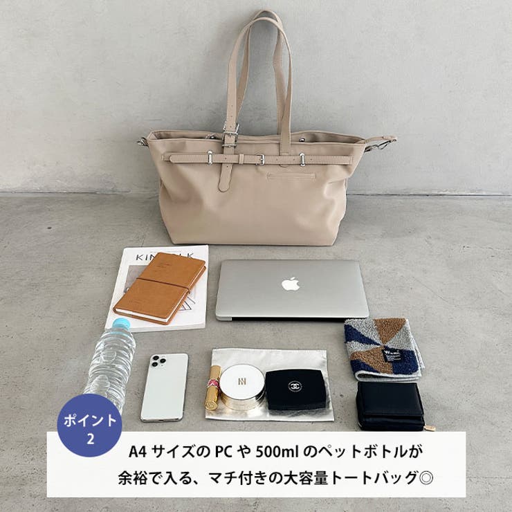 【A4収納可】横型大容量トートバッグ | Outfitter lab | 詳細画像3 