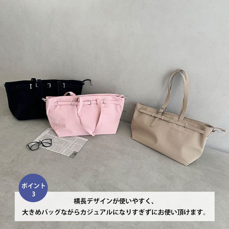 【A4収納可】横型大容量トートバッグ | Outfitter lab | 詳細画像4 