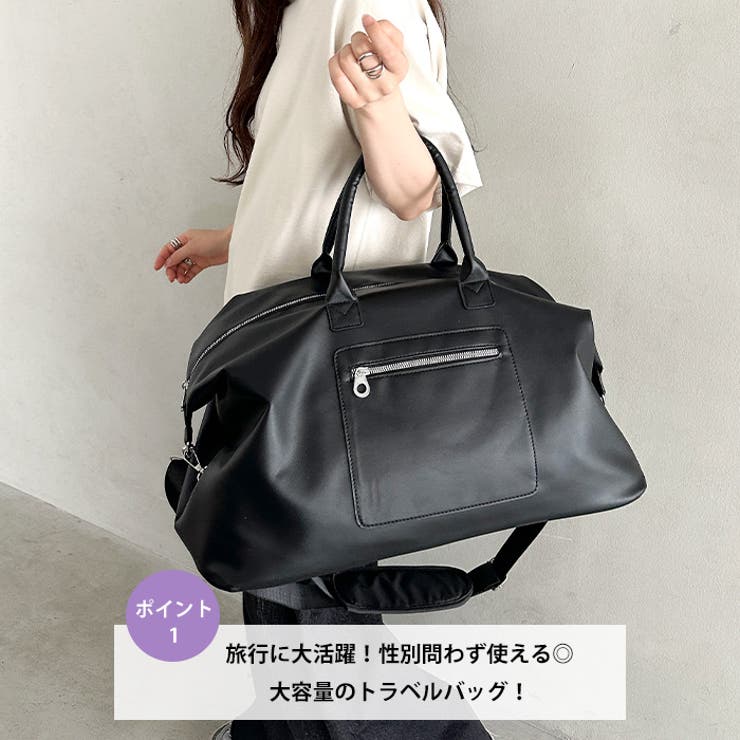 ファスナー付き大容量ボストンバッグ トラベルボストンバッグ 2WAYボストン | Outfitter lab | 詳細画像2 