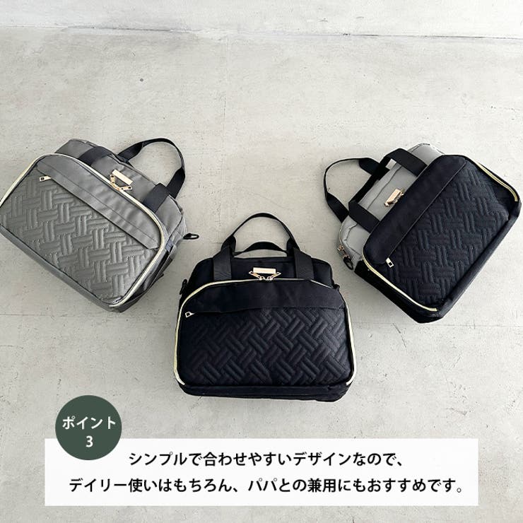 大容量ベビーバッグ マザーズバッグ 2WAYボストンバッグ | Outfitter lab | 詳細画像4 