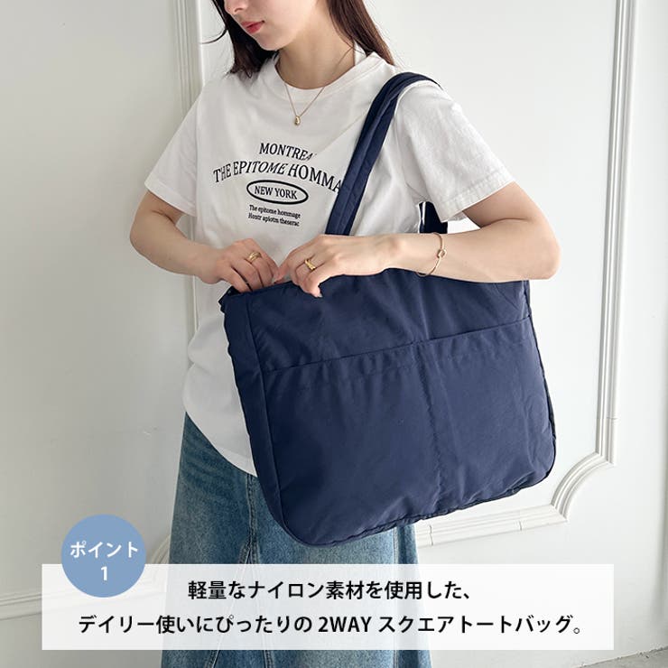 【マザーズバッグ】 A4収納可 軽量２WAYナイロントートバッグ | Outfitter lab | 詳細画像2 