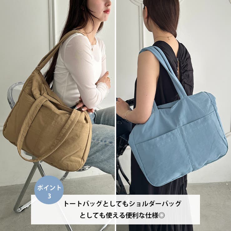 【マザーズバッグ】 A4収納可 軽量２WAYナイロントートバッグ | Outfitter lab | 詳細画像4 