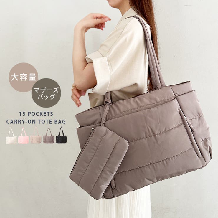 【マザーズバッグ】15ポケット A4収納可 ポケット多数 | Outfitter lab | 詳細画像1 