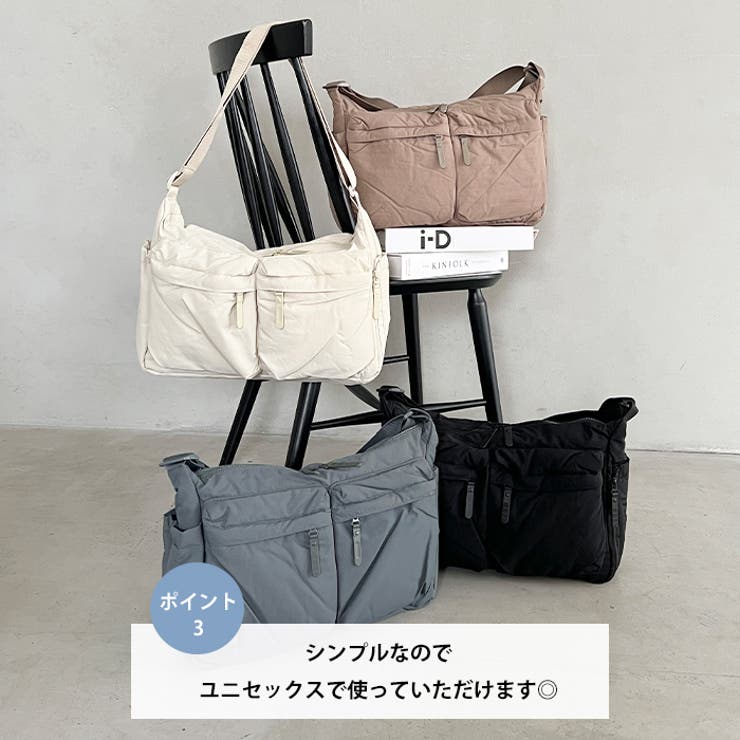 【マザーズバッグ】7ポケットナイロン軽量ショルダーバッグ | Outfitter lab | 詳細画像4 