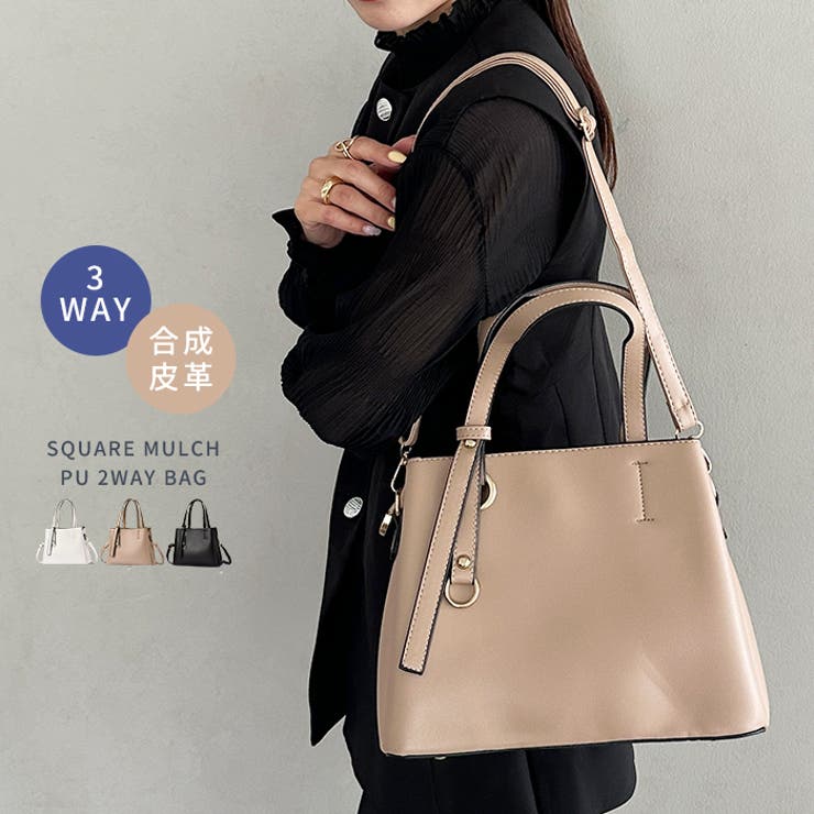 スクエアマルチPU 2WAYバッグ | Outfitter lab | 詳細画像1 