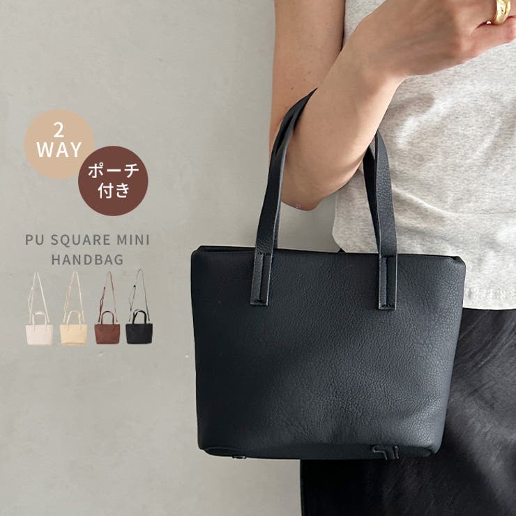 PUスクエアミニハンドバッグ ミニトートバッグ | Outfitter lab | 詳細画像1 