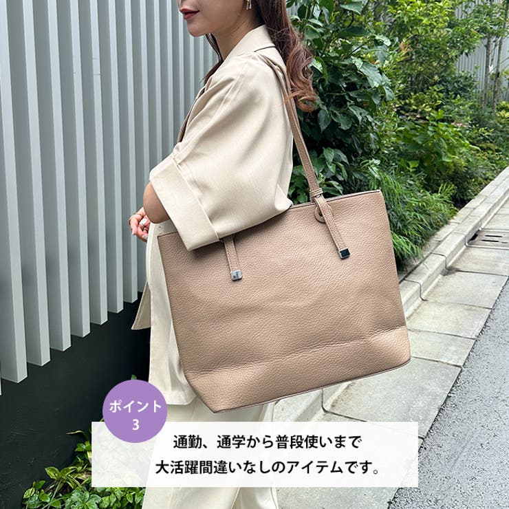 【A4収納可】通勤にぴったり PUシンプルデザイントートバッグ | Outfitter lab | 詳細画像4 