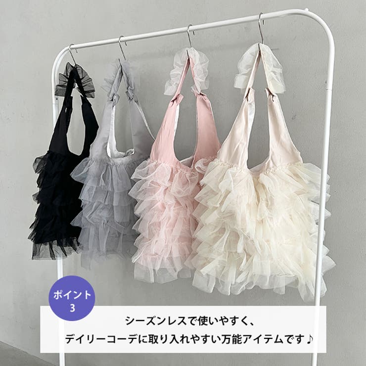 【A4収納可】チュールフリルトートバッグ | Outfitter lab | 詳細画像4 