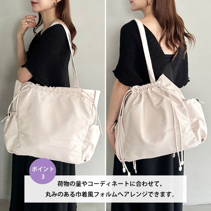 【A4収納可】ポケット多数 2WAYデザインギャザートートバッグ マザーズバッグ | Outfitter lab | 詳細画像4 