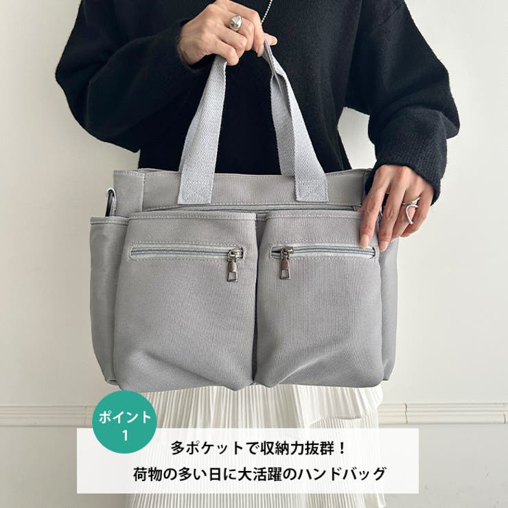 9ポケットハンドバッグショルダーバッグ2WAY仕様マザーズバッグ | Outfitter lab | 詳細画像2 