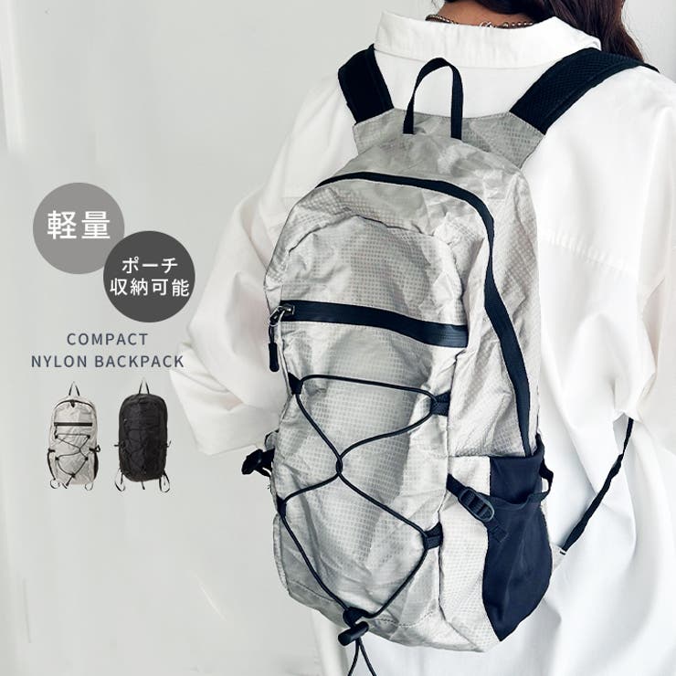 コンパクトポーチ収納可ナイロン軽量バックパックリュック | Outfitter lab | 詳細画像1 