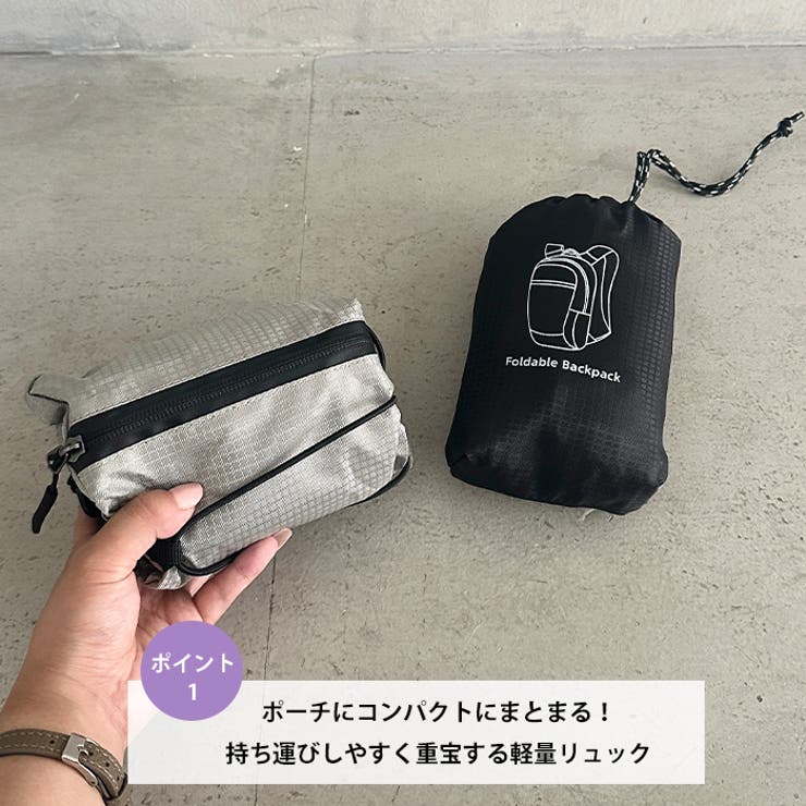 コンパクトポーチ収納可ナイロン軽量バックパックリュック | Outfitter lab | 詳細画像2 
