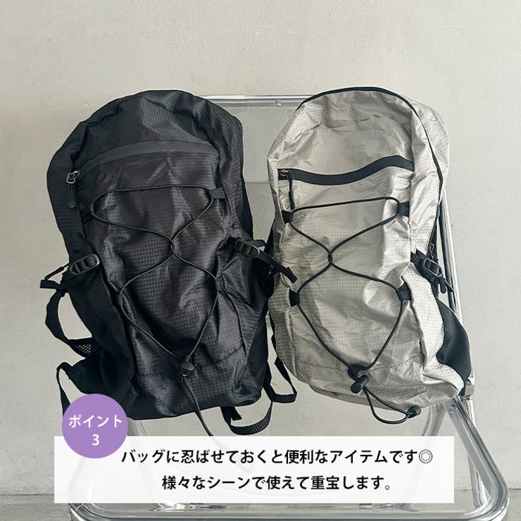 コンパクトポーチ収納可ナイロン軽量バックパックリュック | Outfitter lab | 詳細画像4 