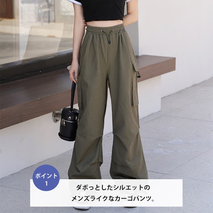 ルーズカーゴパンツ[品番：OUTW0000760]｜Outfitter lab