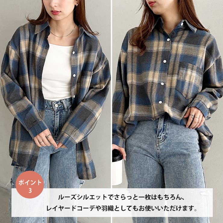 【10色展開】チェックシャツ | Outfitter lab | 詳細画像4 