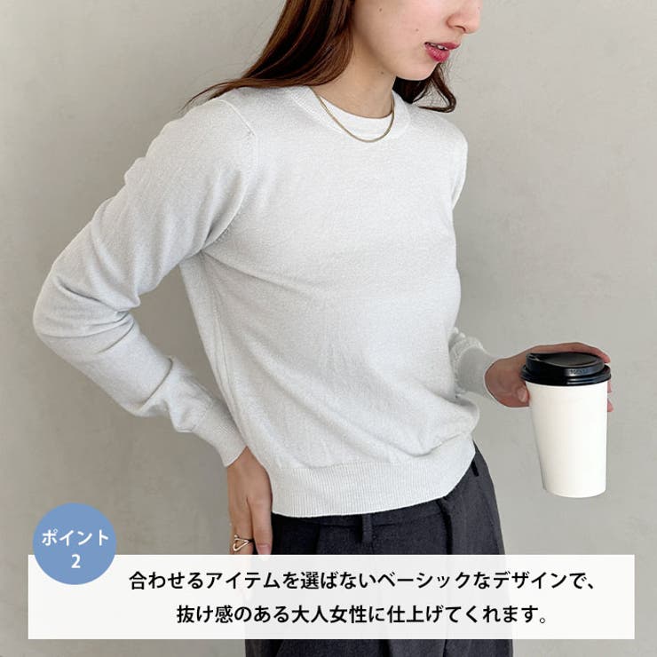 ラメカットソートップス | Outfitter lab | 詳細画像3 