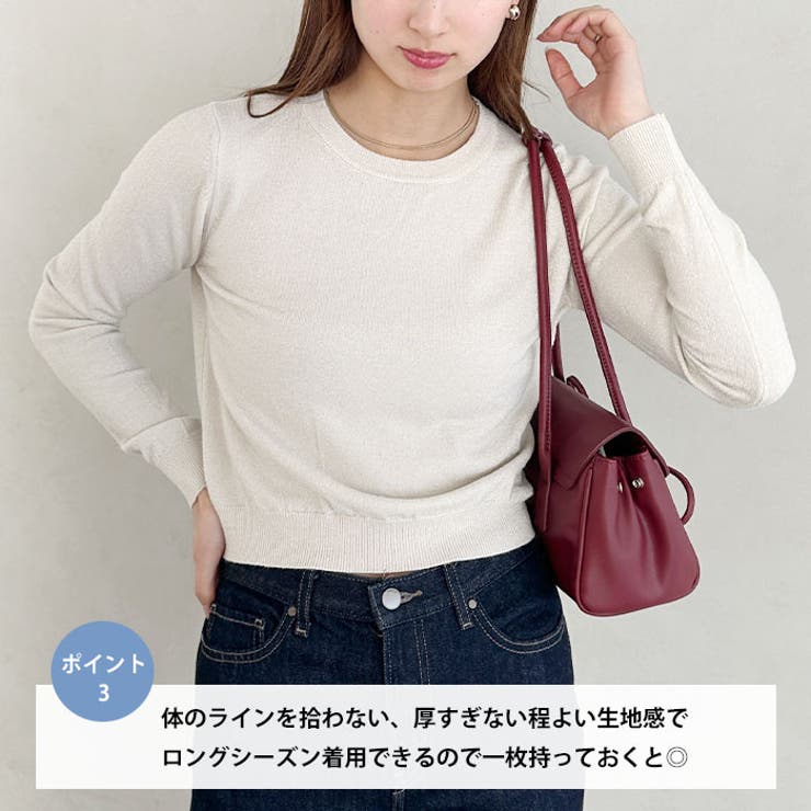 ラメカットソートップス | Outfitter lab | 詳細画像4 