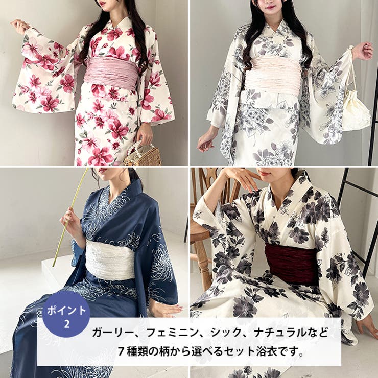 選べる7柄展開 1人で着られる浴衣2点セット(浴衣 帯) | Outfitter lab | 詳細画像3 