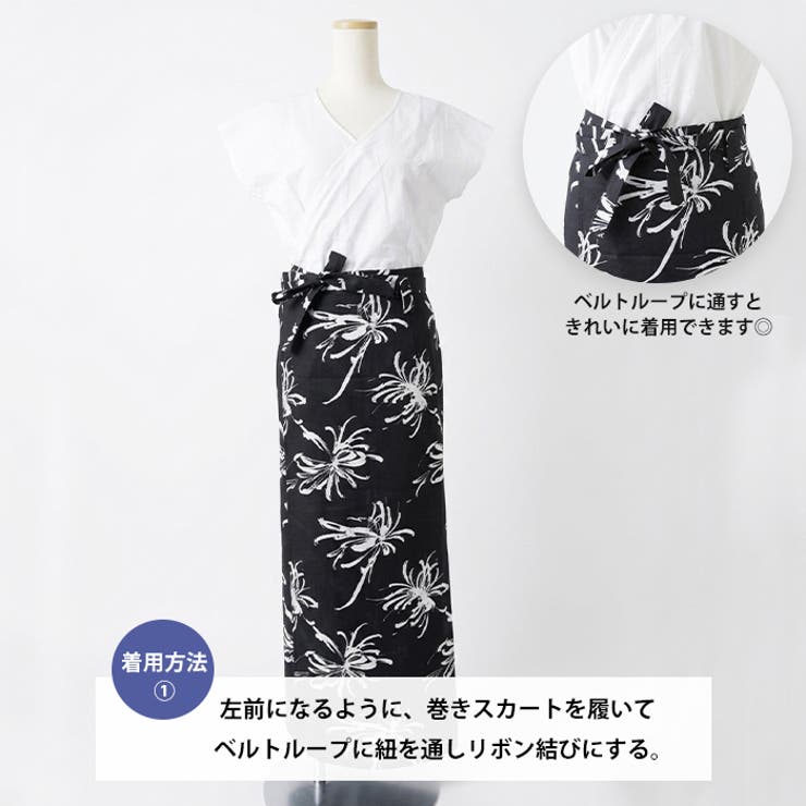 選べる9柄展開 1人で着られる浴衣2点セット(浴衣 帯) | Outfitter lab | 詳細画像51 