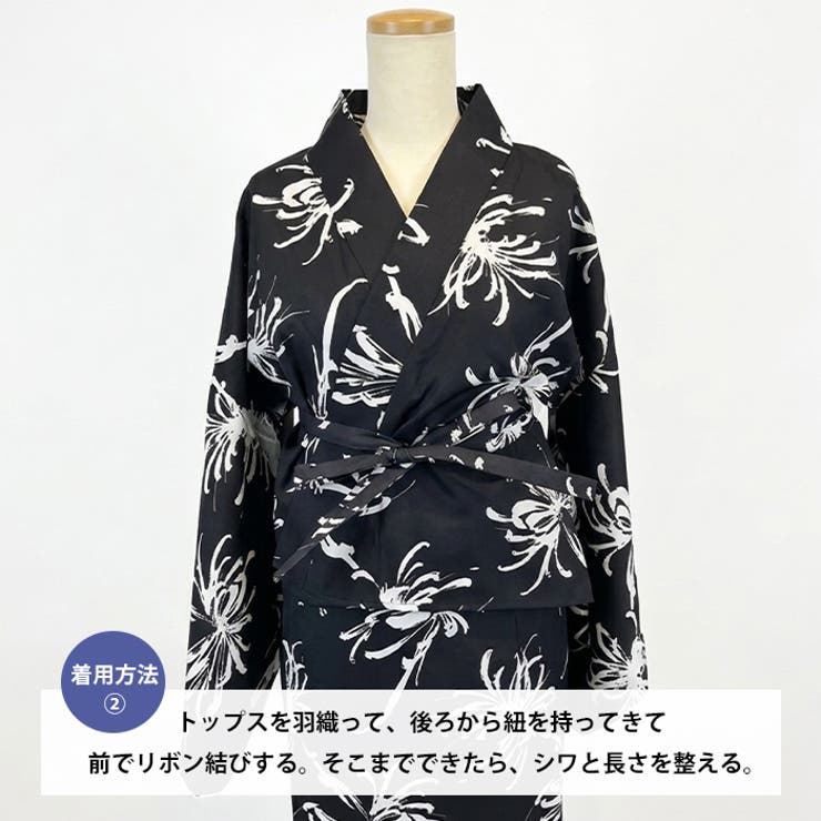 選べる9柄展開 1人で着られる浴衣2点セット(浴衣 帯) | Outfitter lab | 詳細画像52 