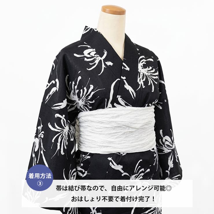 選べる9柄展開 1人で着られる浴衣2点セット(浴衣 帯) | Outfitter lab | 詳細画像53 