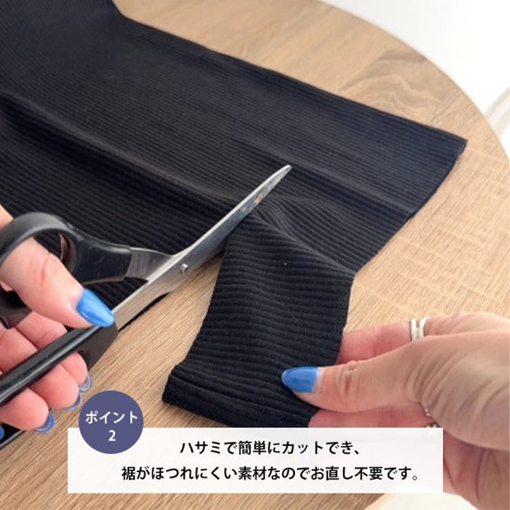 【マタニティ】セルフカットリブストレートパンツ 楽々パンツ ウエストゴムパンツ | Outfitter lab | 詳細画像3 