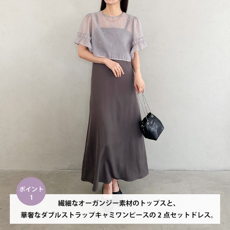 フォーマル 二次会オケージョン パーティードレス | Outfitter lab | 詳細画像2 