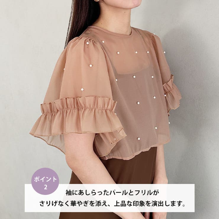 フォーマル 二次会オケージョン パーティードレス | Outfitter lab | 詳細画像3 