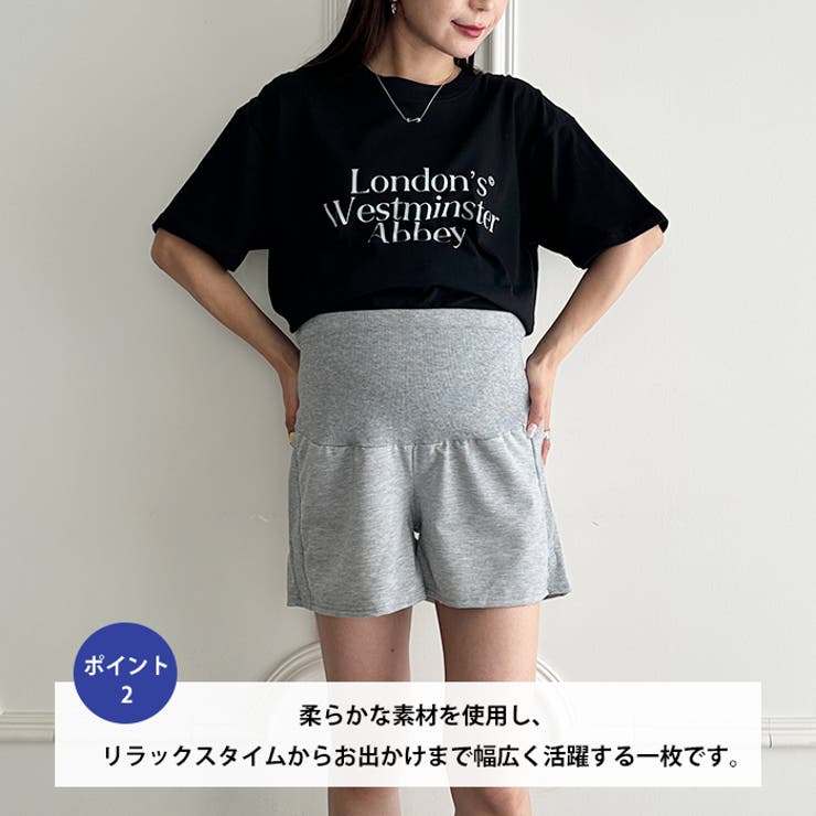 【マタニティ】ハイウエストショートパンツ | Outfitter lab | 詳細画像3 
